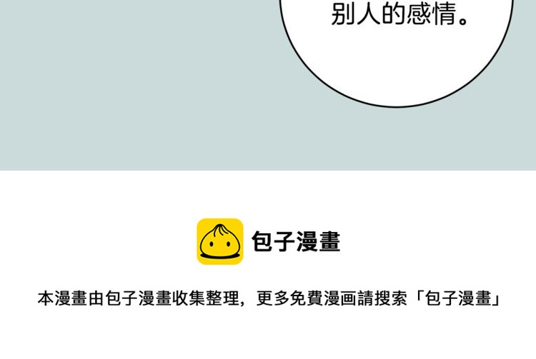 第36话 选择146