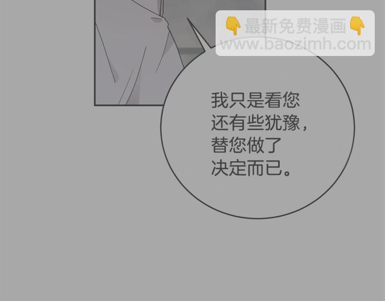 第36话 选择21