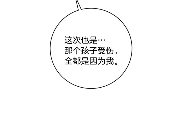 第36话 选择24