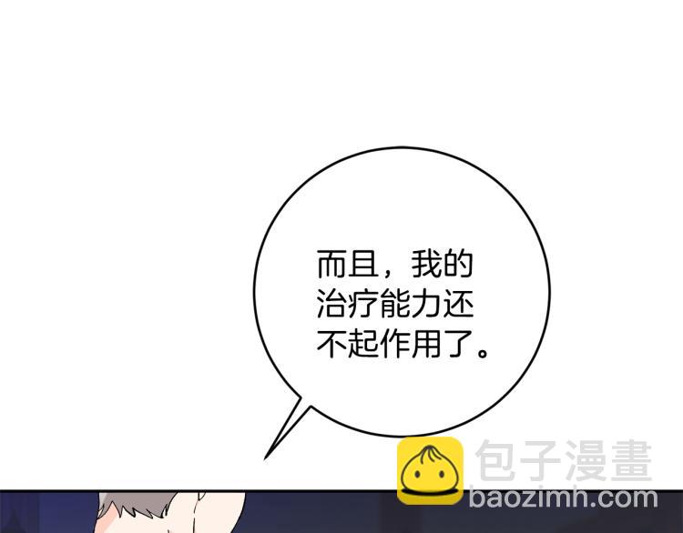 第36话 选择26