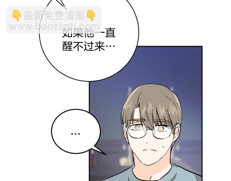 第36话 选择28
