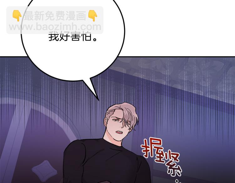 第36话 选择30