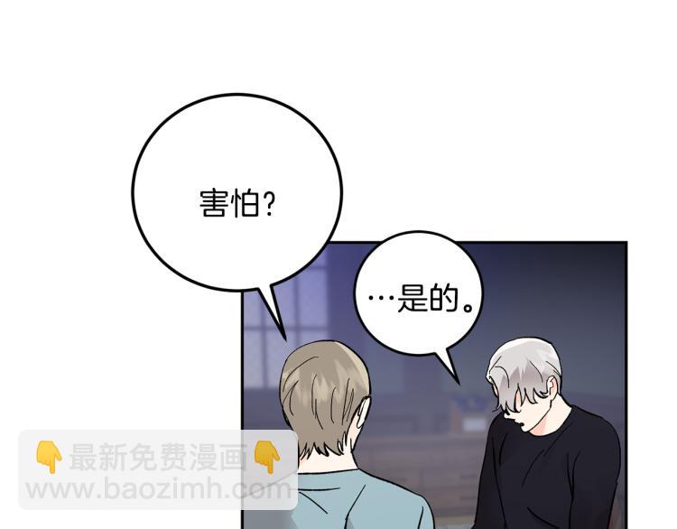 第36话 选择32