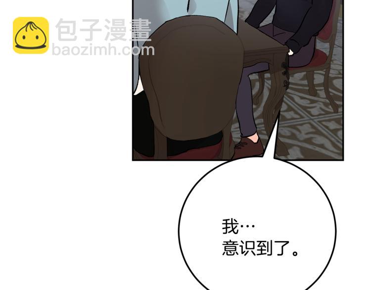 第36话 选择33