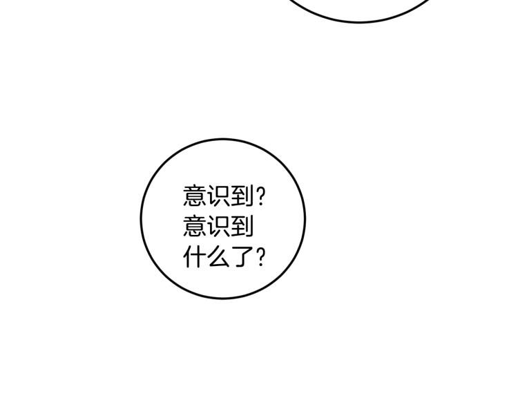 第36话 选择34