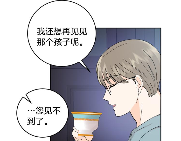 第36话 选择5