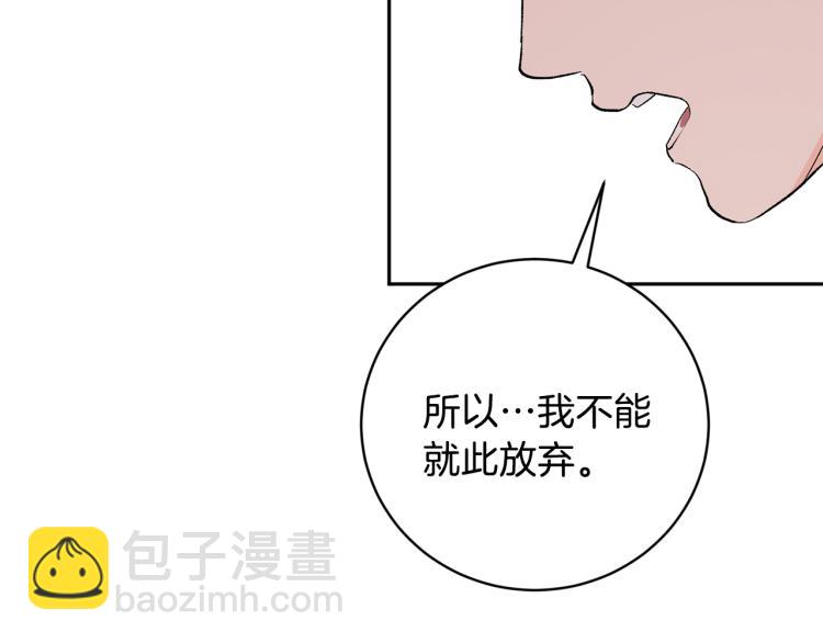 第36话 选择53