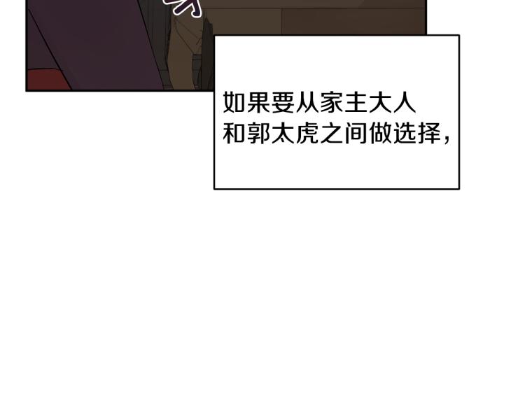 第36话 选择55