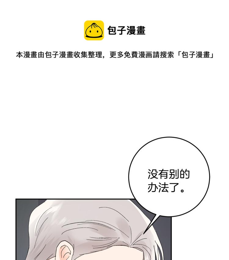 第36话 选择66