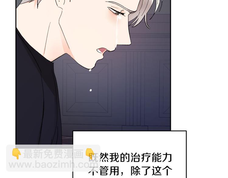 第36话 选择67