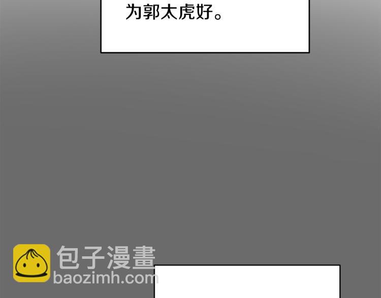第36话 选择70