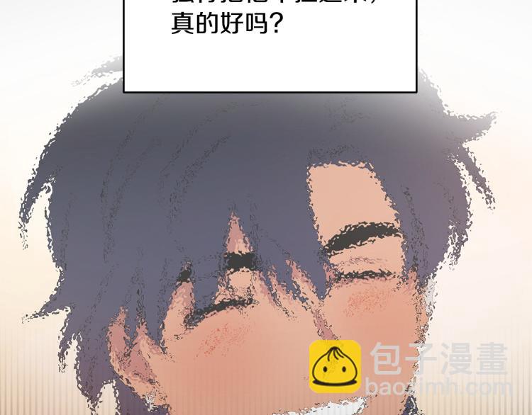 第36话 选择75