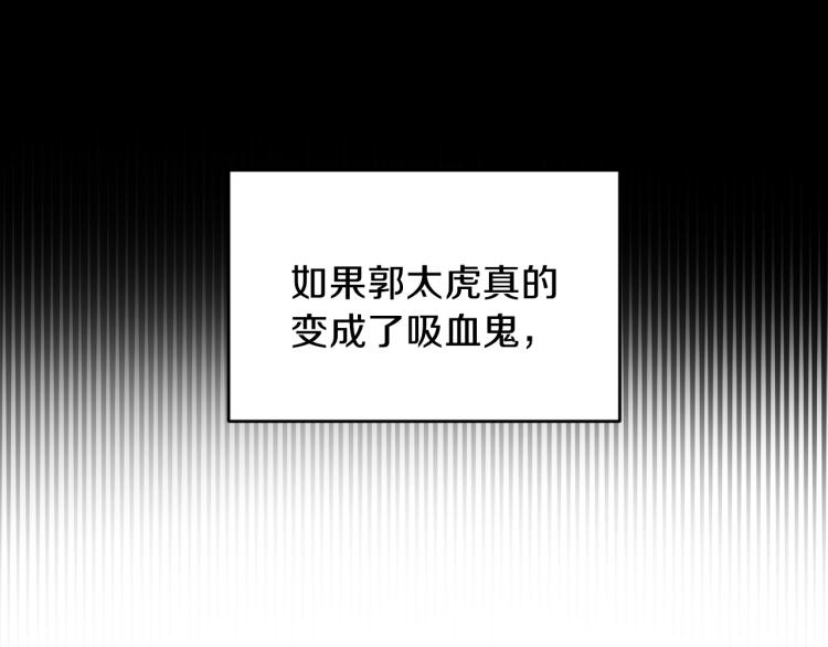 第36话 选择77
