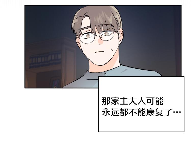 第36话 选择78
