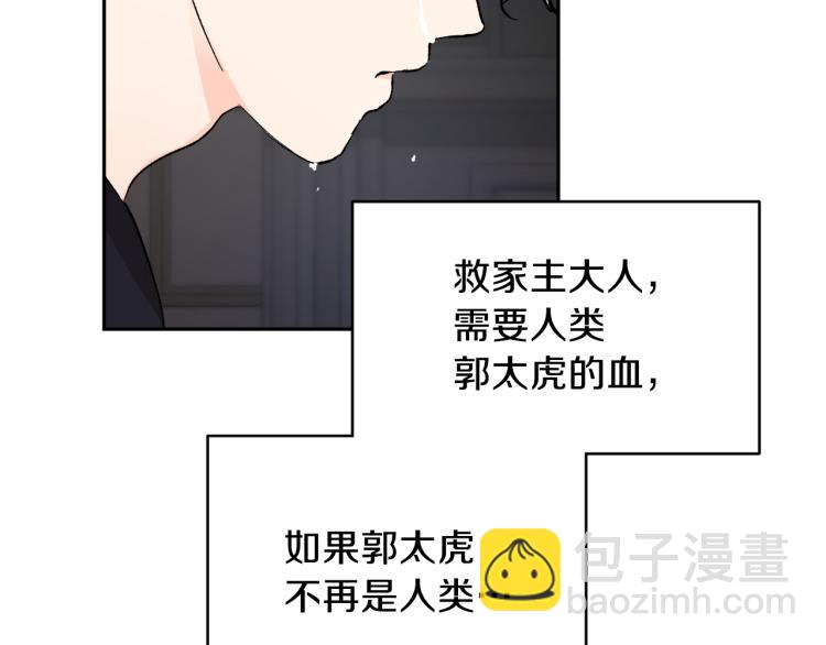 第36话 选择80