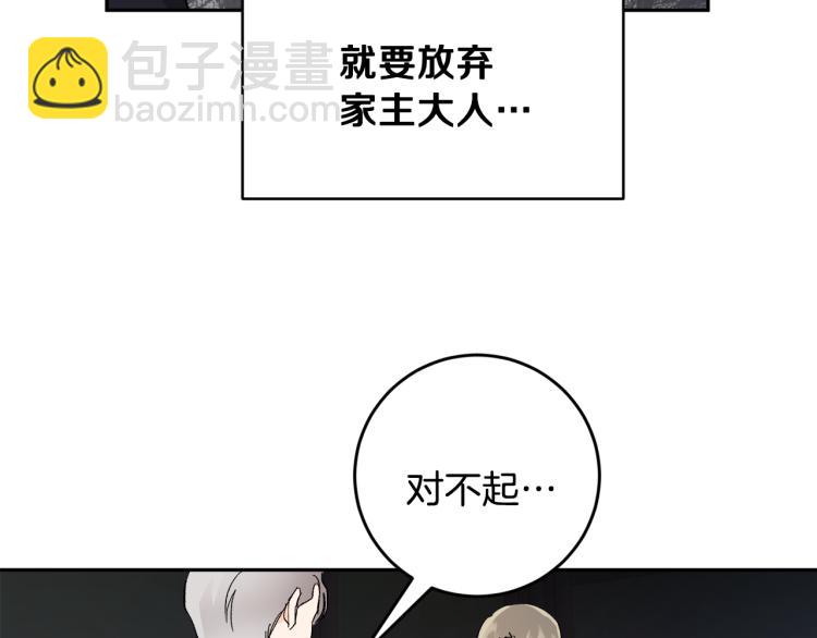 第36话 选择82