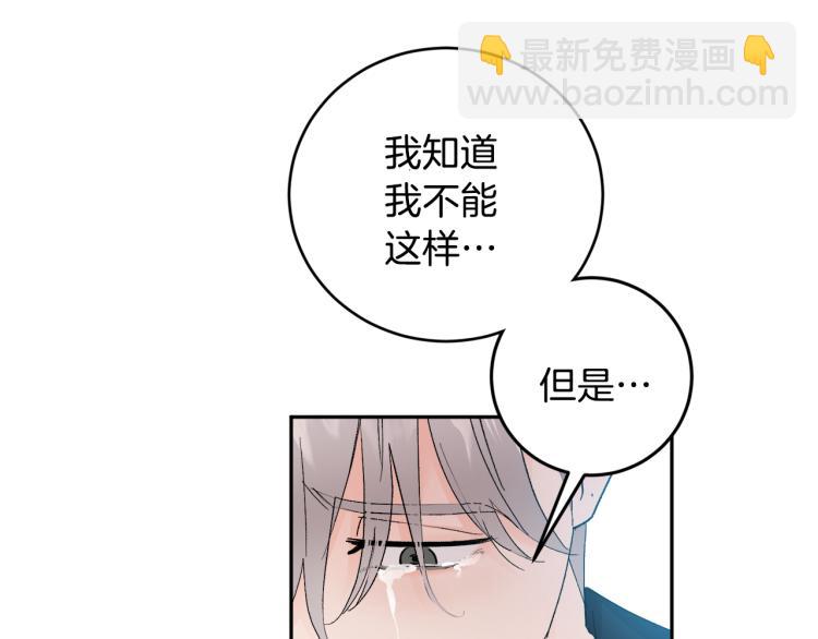第36话 选择86
