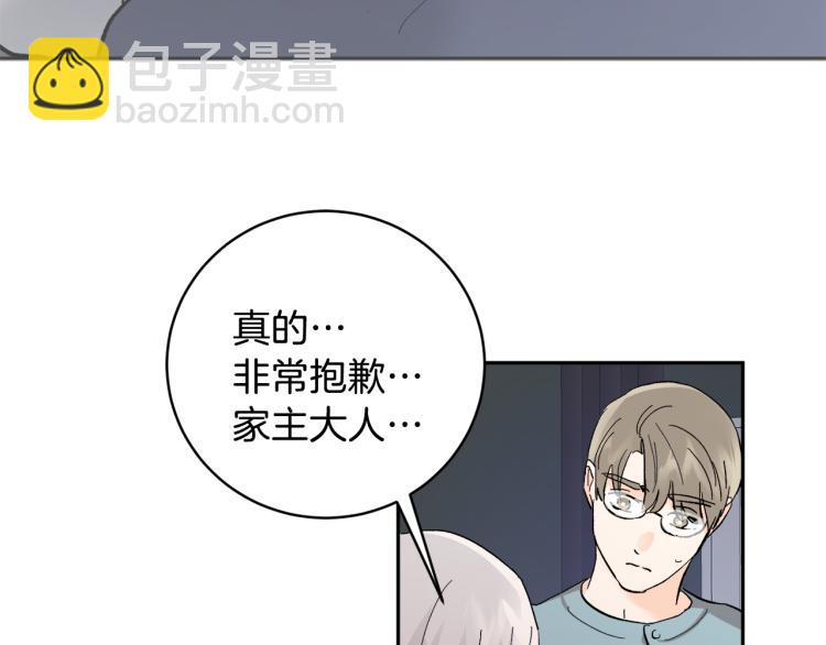 第36话 选择89