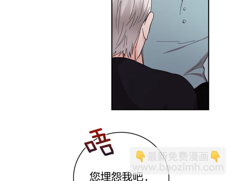 第36话 选择90
