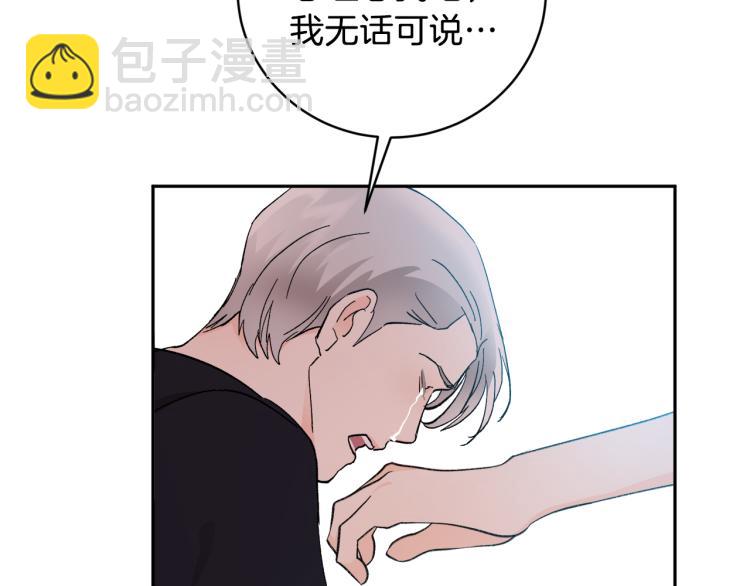 第36话 选择91