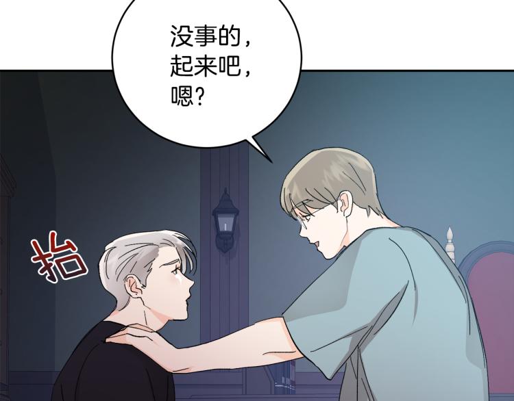 第36话 选择93