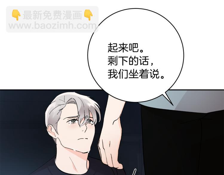 第36话 选择97