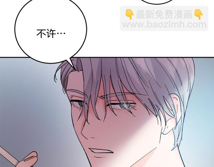第37话 成见112