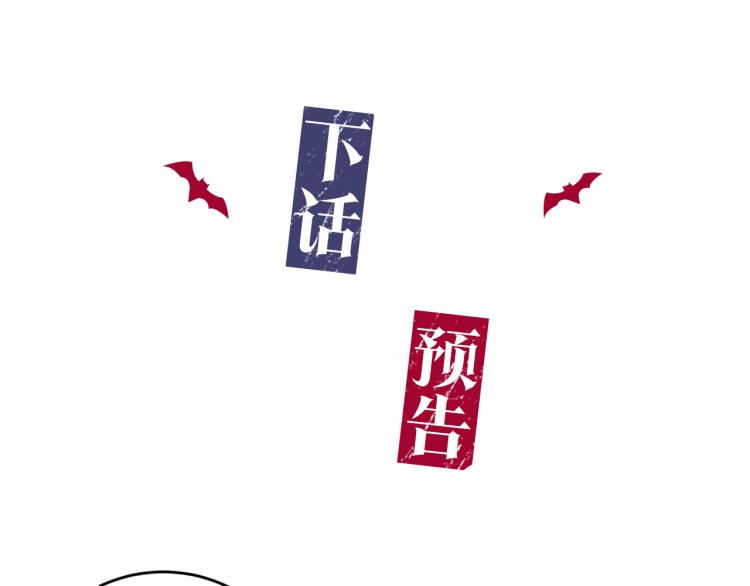 第37话 成见132