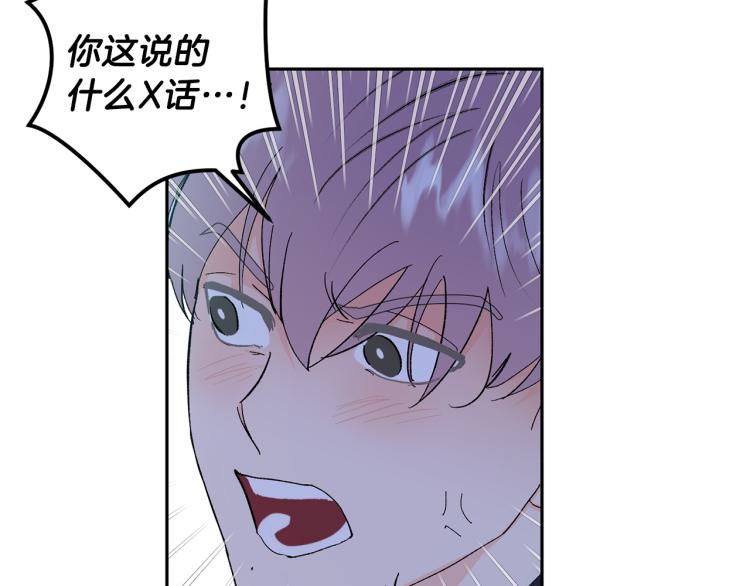 第37话 成见15