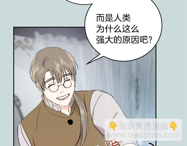 第37话 成见51