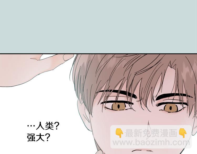 第37话 成见53