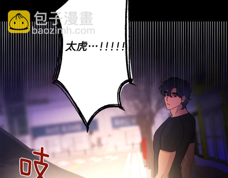第38话 喝吸血鬼的血10