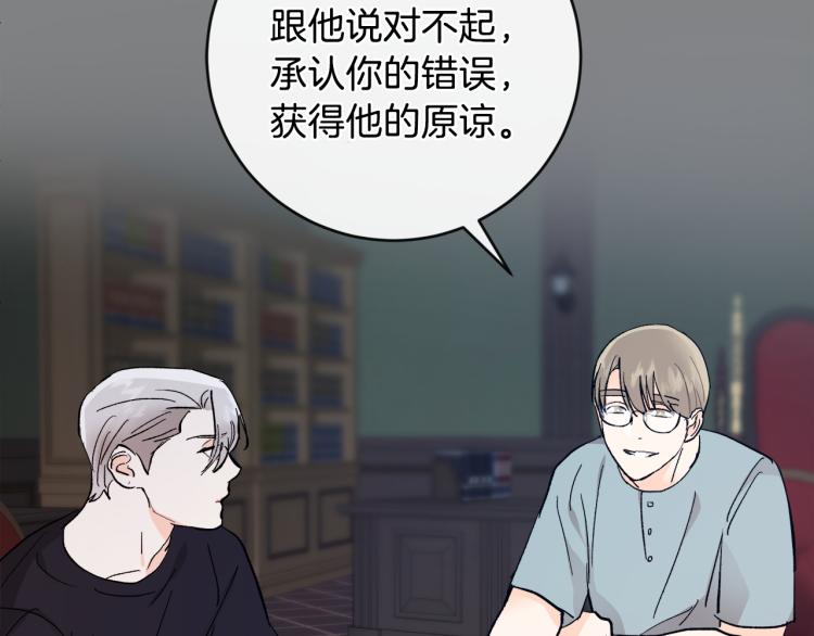 第38话 喝吸血鬼的血102