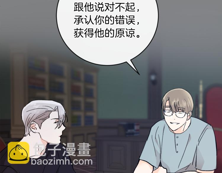 第38话 喝吸血鬼的血106