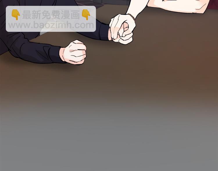 第38话 喝吸血鬼的血107