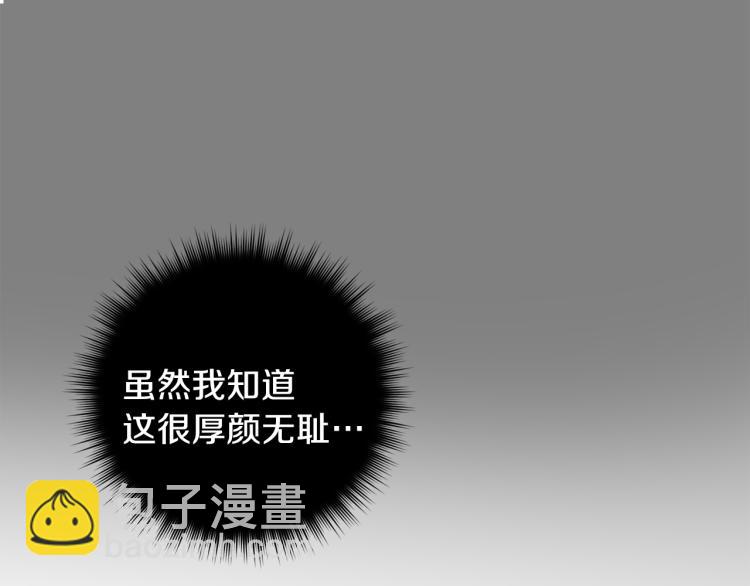 第38话 喝吸血鬼的血109