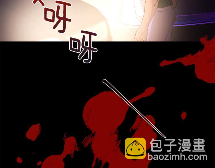 第38话 喝吸血鬼的血11