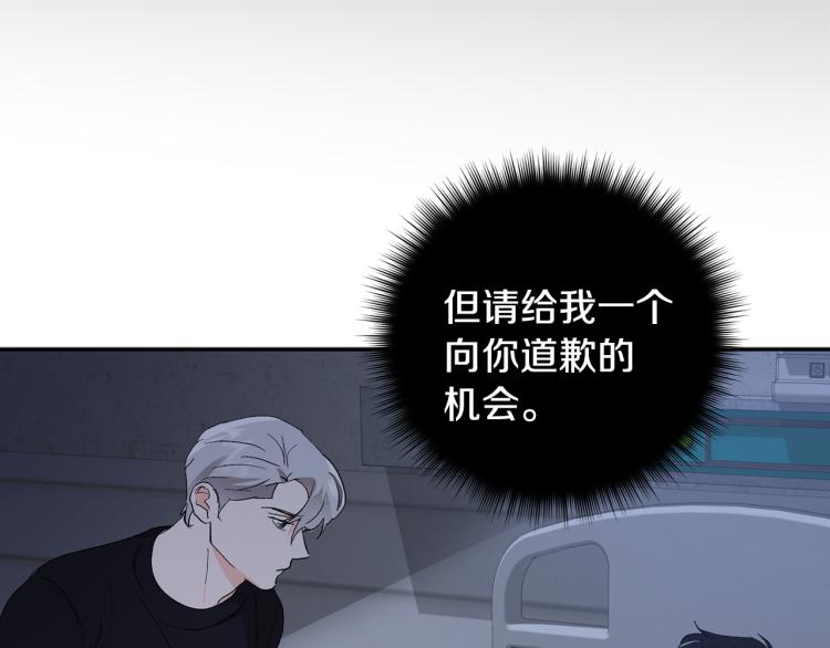 第38话 喝吸血鬼的血110
