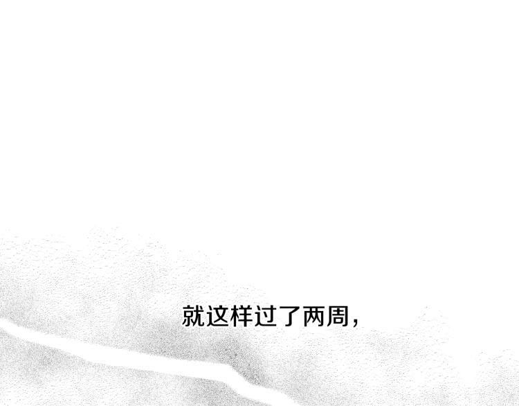 第38话 喝吸血鬼的血114