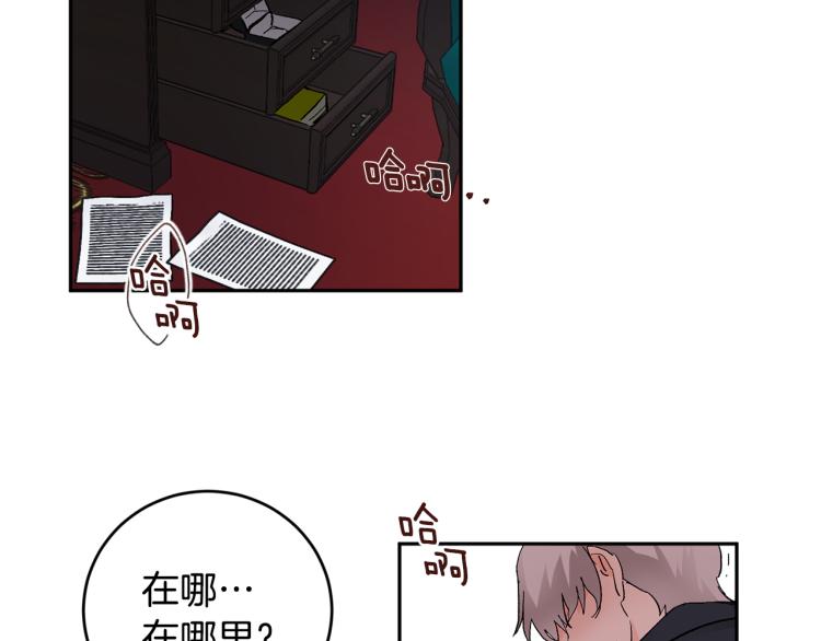 第38话 喝吸血鬼的血118