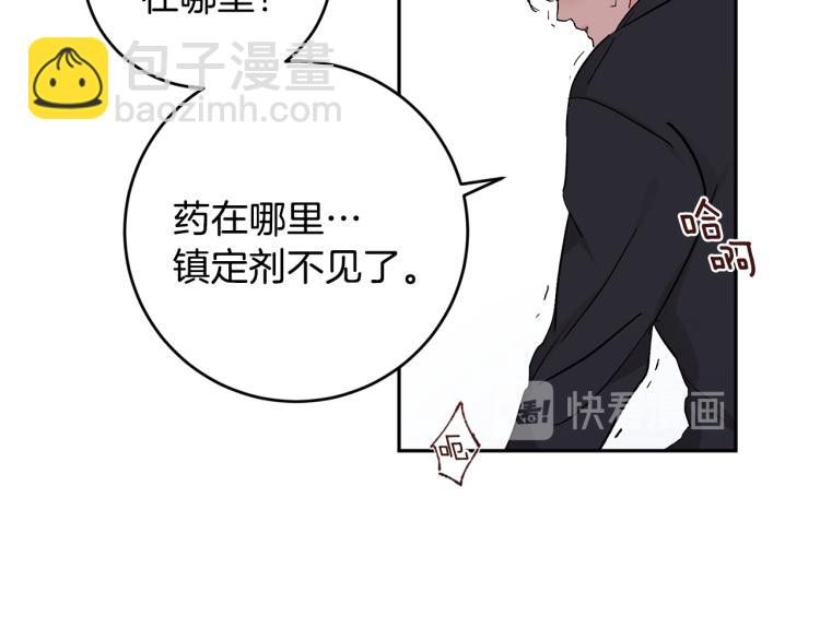 第38话 喝吸血鬼的血119
