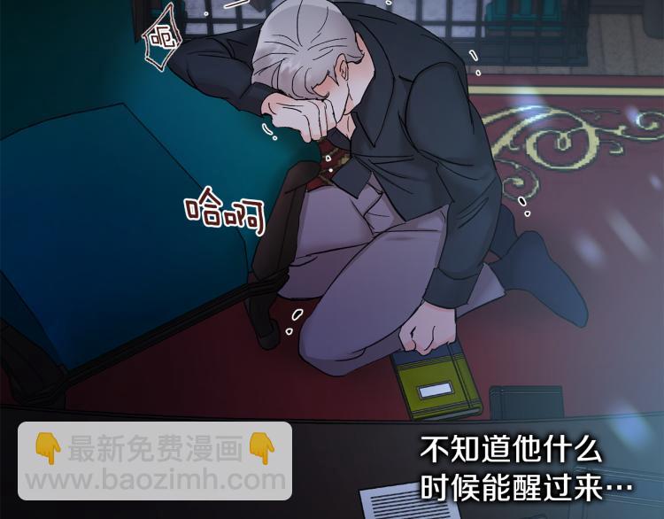 第38话 喝吸血鬼的血122