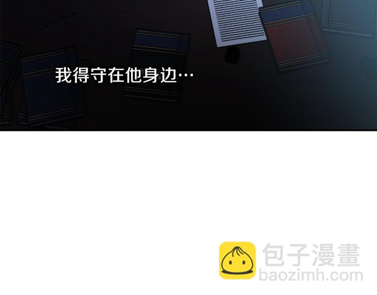 第38话 喝吸血鬼的血123
