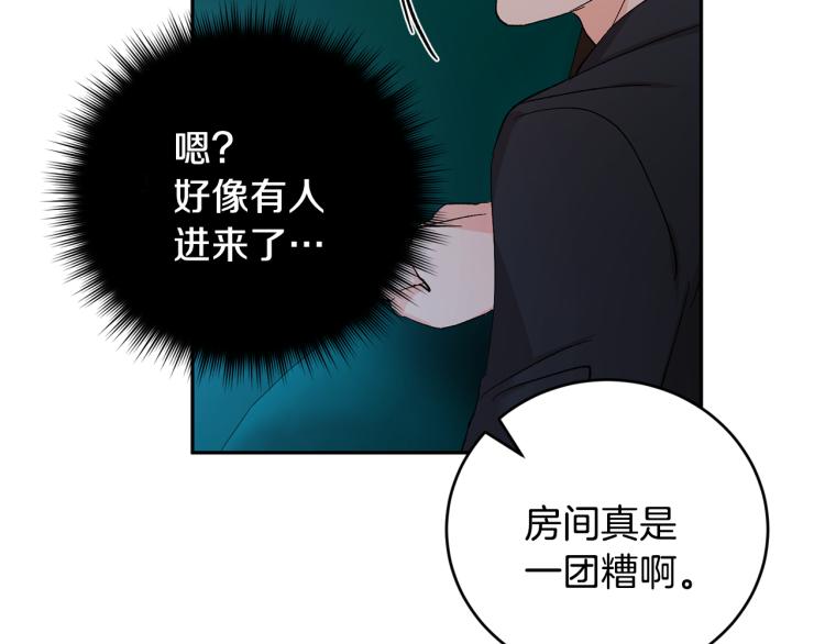 第38话 喝吸血鬼的血129