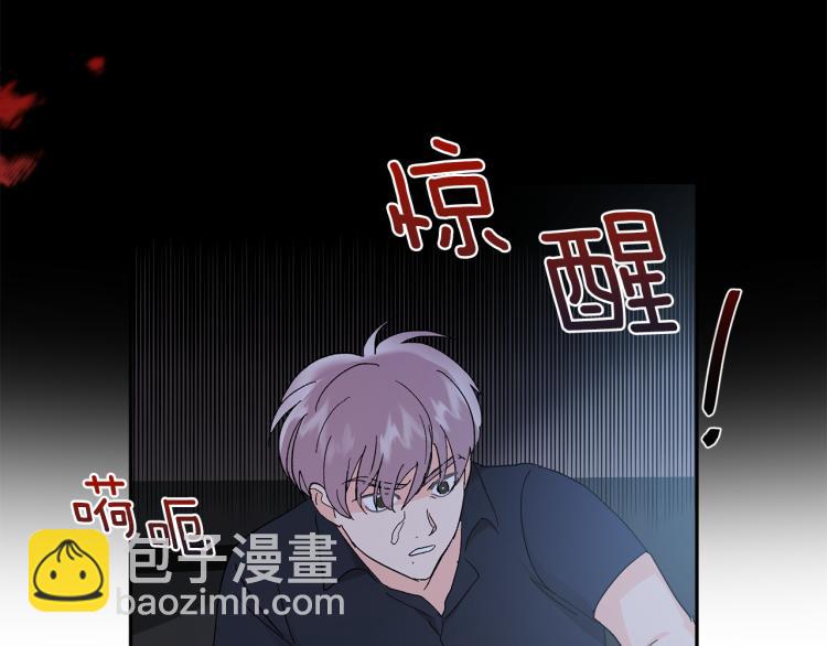 第38话 喝吸血鬼的血13