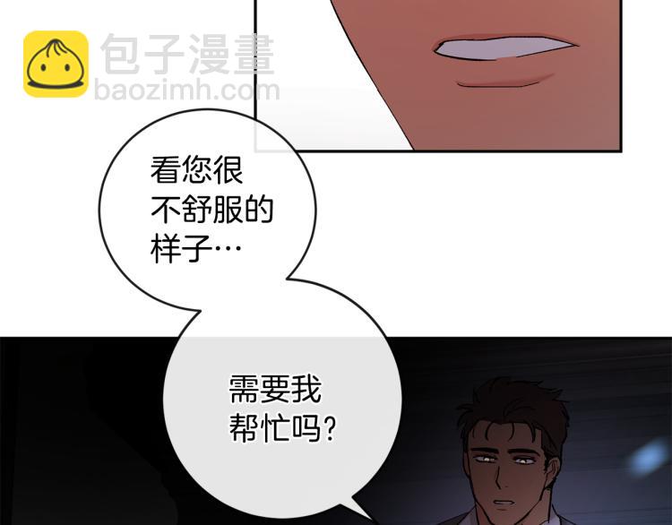 第38话 喝吸血鬼的血131