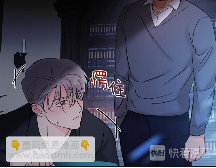 第38话 喝吸血鬼的血132