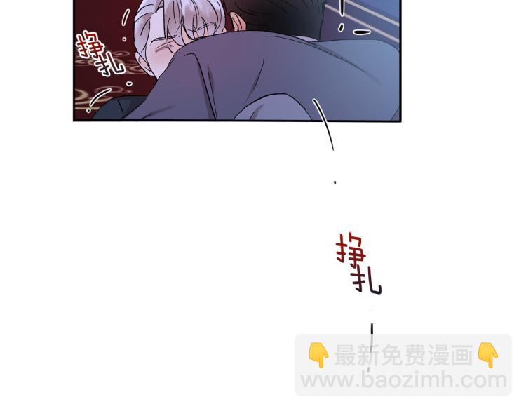 第38话 喝吸血鬼的血138