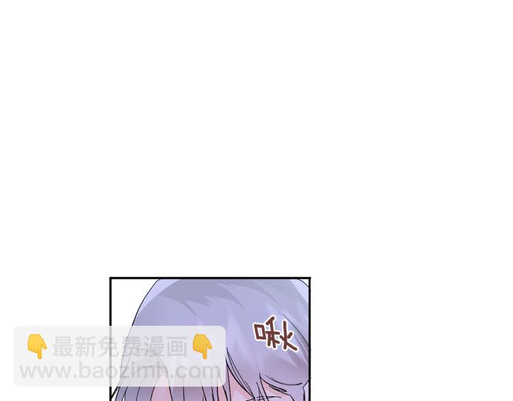 第38话 喝吸血鬼的血139