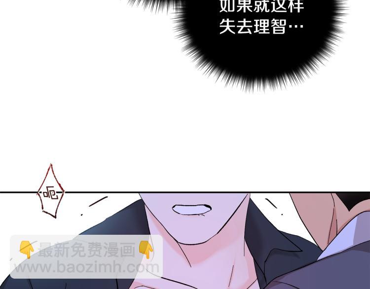 第38话 喝吸血鬼的血141